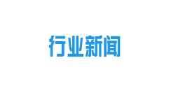 “引熱入呼”——和林盛樂至呼市長(zhǎng)輸供熱管線全線貫通